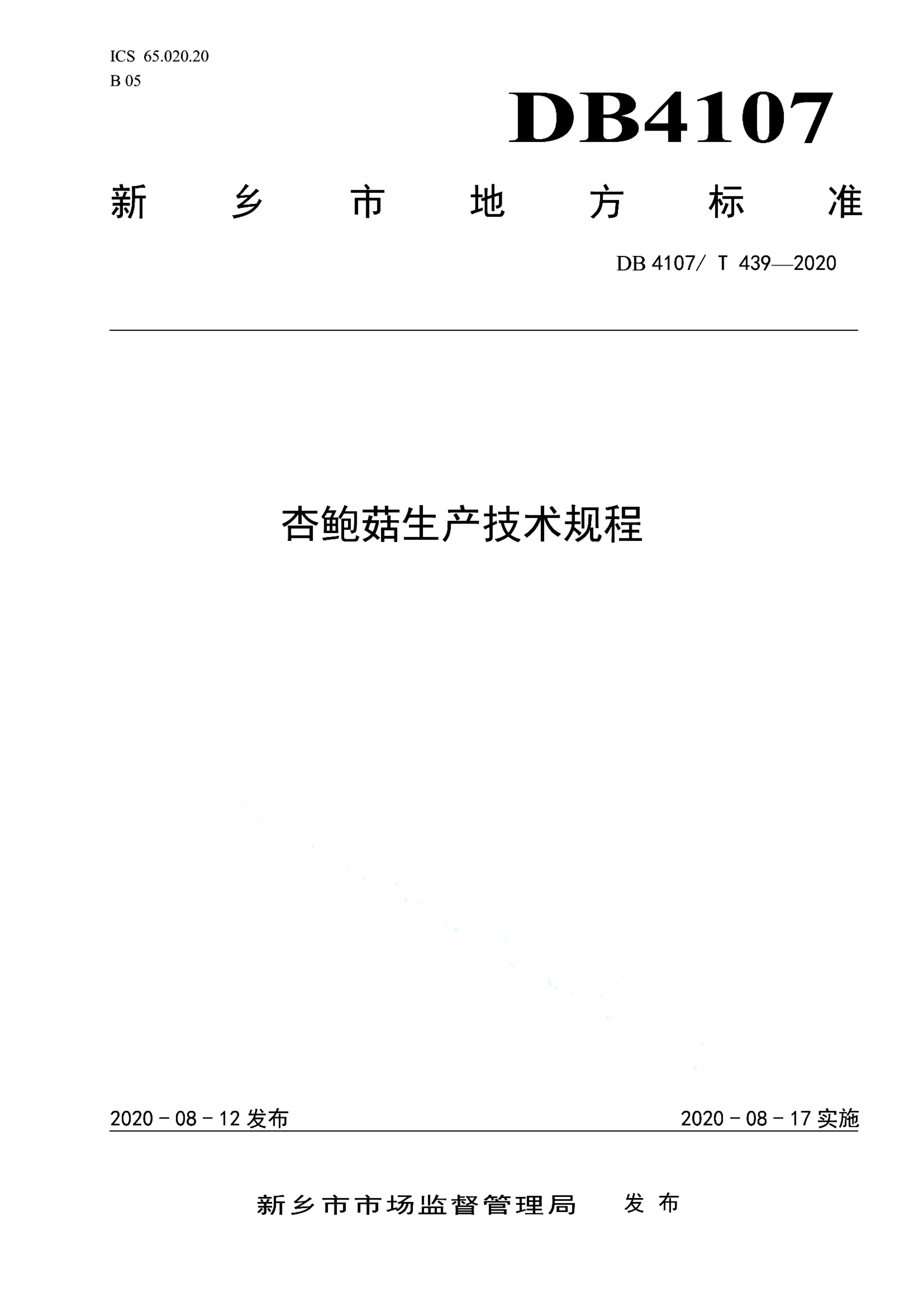 资源详情图